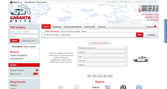Desktop Screenshot of garantaparts.com